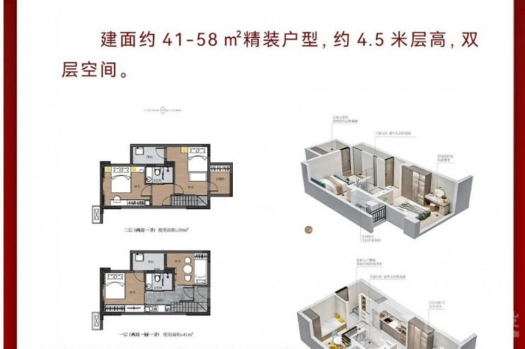 中山錢寓，雙鎖匙設計，買一套送一套，首期5萬(減)，深中通道30分鐘到深圳，香港銀行按揭，最新價單