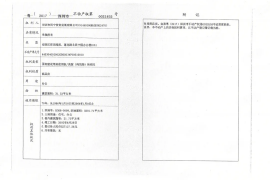 深圳金科灣心壹號，首期5萬(減)，香港銀行按揭，最新價單