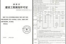 深圳彭年善玥湾，首期5万(减)，香港银行按揭，最新价单