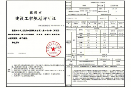 深圳越秀潮樾府，首期5万(减)，香港银行按揭，最新价单