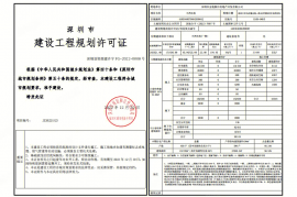 深圳金地環灣城，首期5萬(減)，香港銀行按揭，最新價單