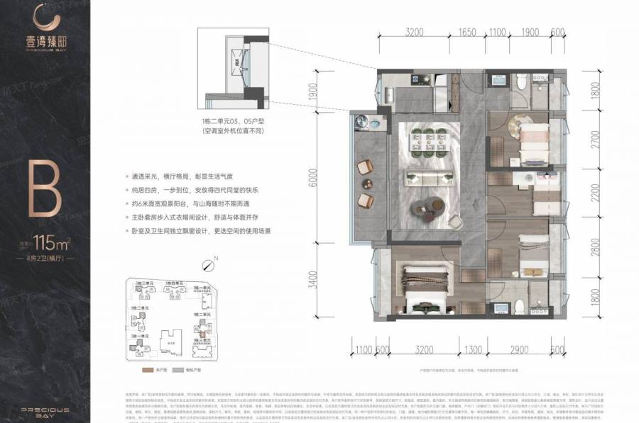 深圳壹湾臻邸，首期5万(减)，香港银行按揭，最新价单