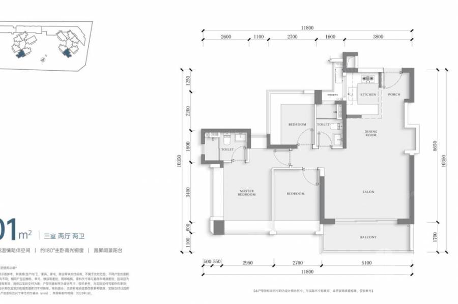 深圳中海珑悦理，首期5万(减)，香港银行按揭，最新价单