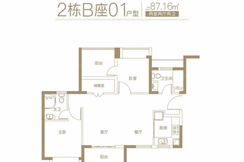 深圳鼎胜金域阳光家园，首期5万(减)，香港银行按揭，最新价单