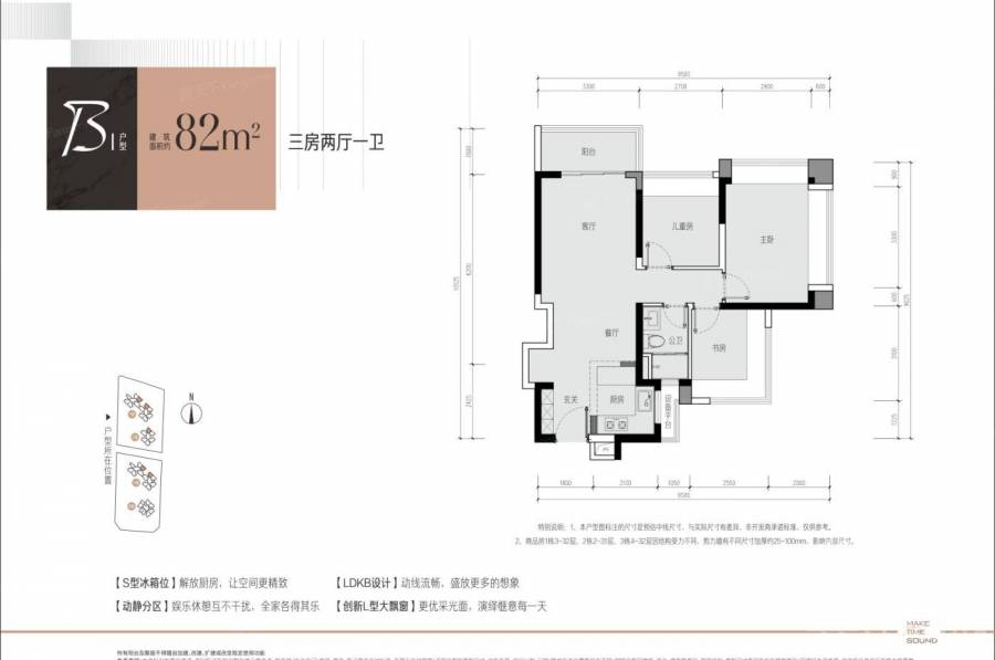 深圳中海時光境，首期5萬(減)，香港銀行按揭，最新價單