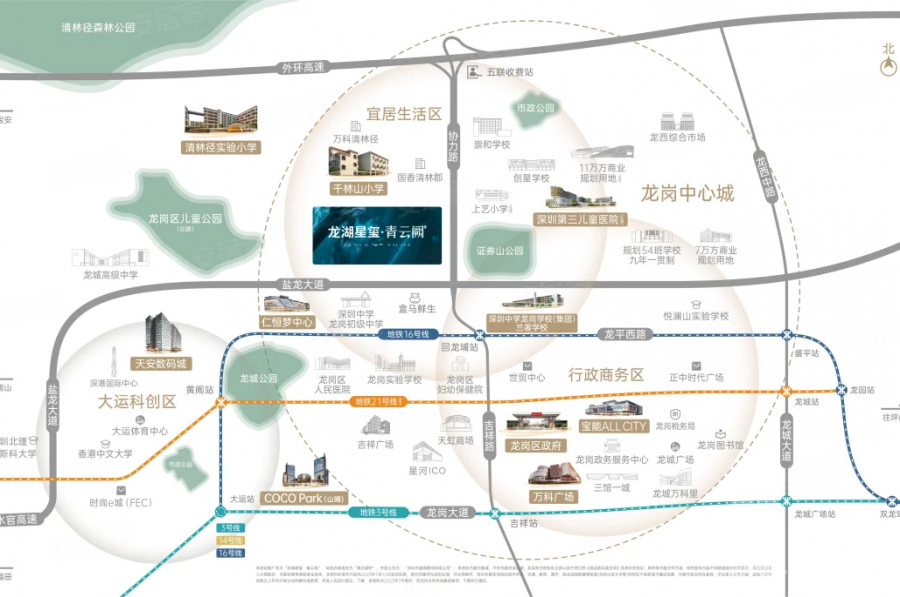 深圳龍湖星璽青雲闕，首期5萬(減)，香港銀行按揭，最新價單