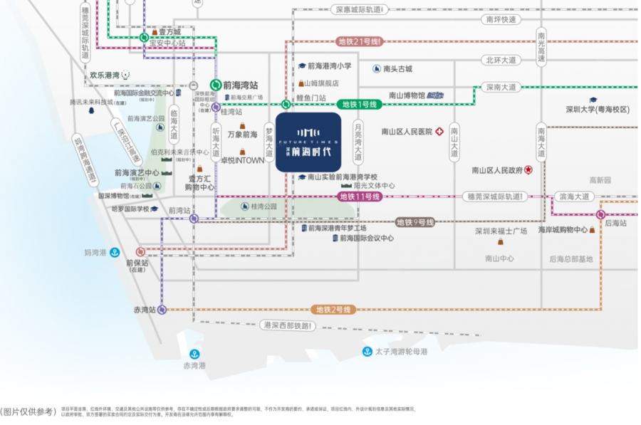 深圳深鐵前海時代，首期5萬(減)，香港銀行按揭，最新價單