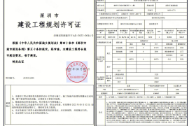 深圳深物業瀾湖時代，首期5萬(減)，香港銀行按揭，最新價單