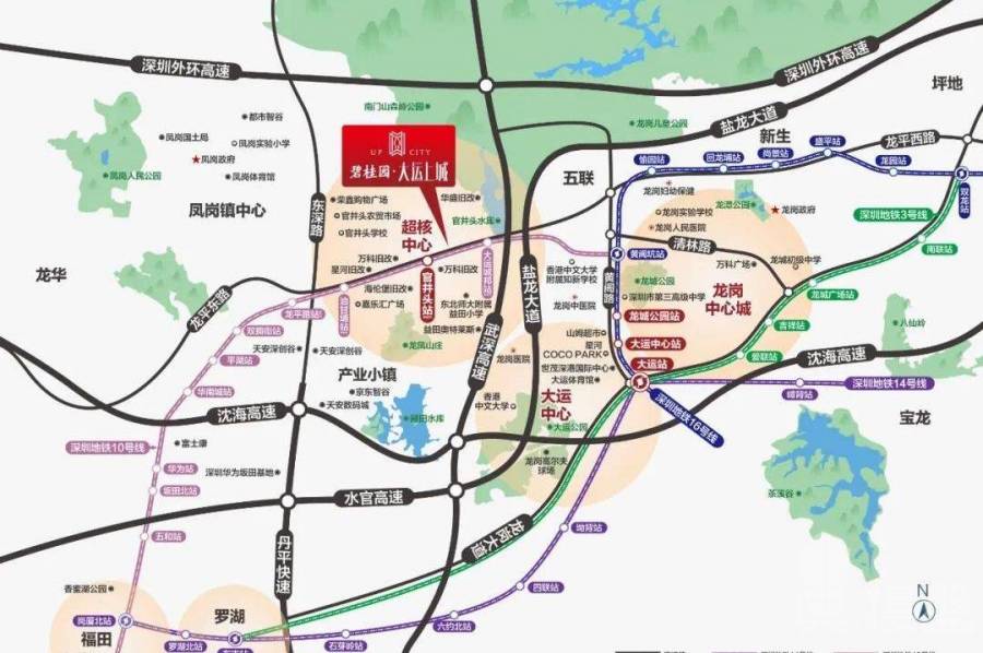 東莞碧桂園大運上城，首期5萬，香港銀行按揭，最新價單