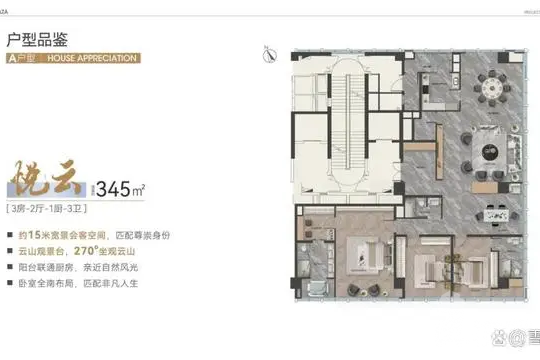 廣州國化廣場，首期5萬(減)，香港銀行按揭，最新價單